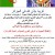 دورة تدريبية في العلاج بالطاقة الحيوية - Image 1 دورة تدريبية في العلاج بالطاقة الحيوية - Image 1