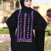 ملابس منوعة
