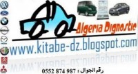 Appareil de diagnostic automobile en algérie Appareil de diagnostic automobile en algérie