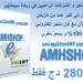 Maintenant, en Algérie … Obtenez le e-store (E-Shop) . Maintenant, en Algérie … Obtenez le e-store (E-Shop) .