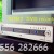 vend SONY DVD graveur HDD - Image 1 vend SONY DVD graveur HDD - Image 1