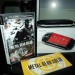 PSP 3004
