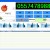 Logiciel Flexy (Total GSM) 2013 - Image 3 Logiciel Flexy (Total GSM) 2013 - Image 3