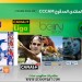 Abonnemen Sharing CCcam Newcamd Full HD