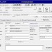 Gestion des investissements (Immobilisations)